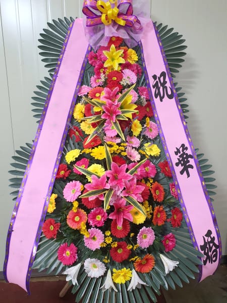 웨딩스퀘어 성북점 자영업 대표 모임에서 보낸 번창과 축복의 화환